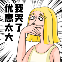 无比震惊虎头造型表情包个人商用卡通震惊我惊呆了表情包gif正版2020