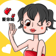 爱你呦飞吻女孩动态表情包