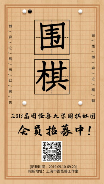 350_621竖版 竖屏gif 动态图 动图