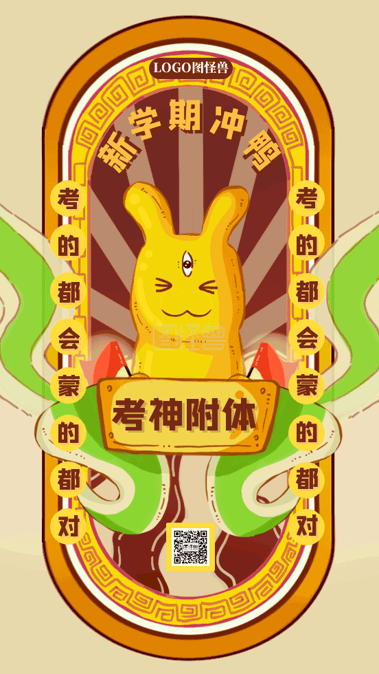 552_980竖版 竖屏