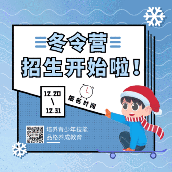 图怪兽 海报设计 养成教育手抄报