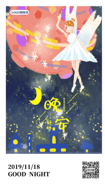 唯美晚安小天使问候日签动态GIF模板