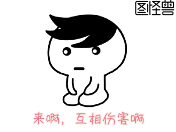 愚人节gif动态模板