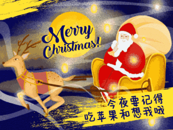 圣诞节平安夜唯美动态横版配图
