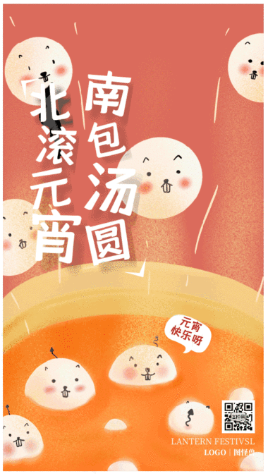 100 Epic Best正月 Gif アニメ画像について