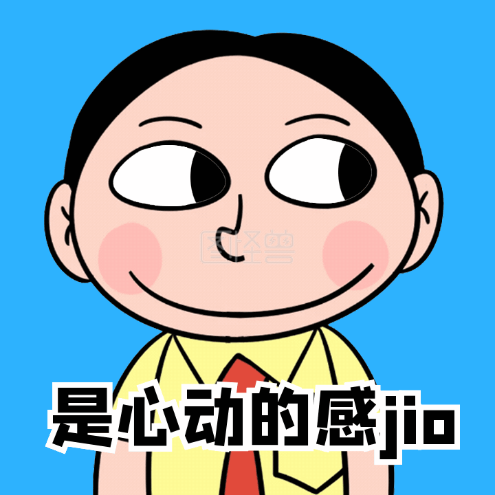 是心动的感觉流鼻血搞怪动态表情包
