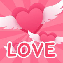 情人节给你我的小心心爱心表白动态表情包