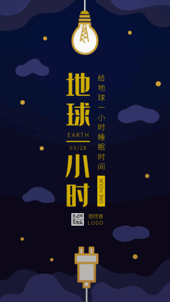 350_621竖版 竖屏gif 动态图 动图