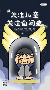 翅膀图