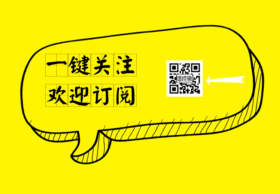 欢迎关注动态关注二维码GIF动图模板