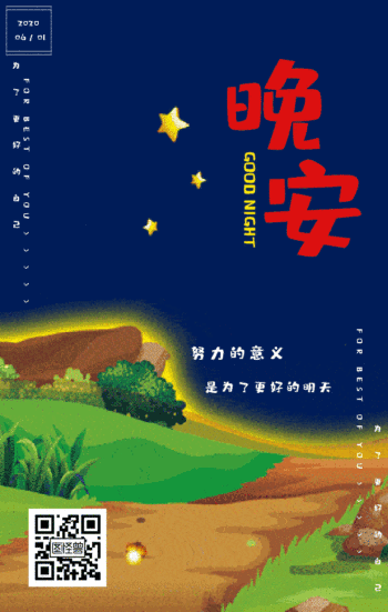 350_551竖版 竖屏gif 动态图 动图