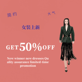 女装上新电商主图GIF动图模板