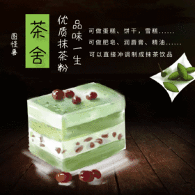 GIF动图模板