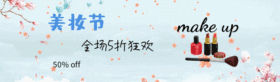 GIF动图模板樱花飞舞美妆节