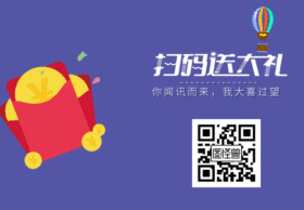 摇红包动态关注二维码GIF动图模板