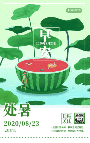 明信片模板素材-明信片模板-图怪兽