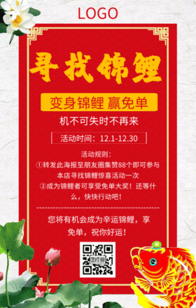 简约招聘gif动态海报  