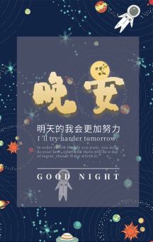 星空宇宙图片 星空宇宙模板 星空宇宙设计素材 图怪兽 星空宇宙图片 星空宇宙模板 星空宇宙设计素材 图怪兽