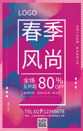 紫色流体渐变背景GIF动图模板