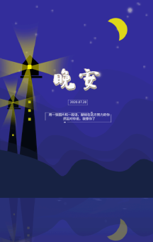 想你图片