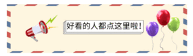创意手绘卡通几何信封点好看提示动态