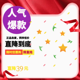 GIF动图模板简约创意几何图形大气动图