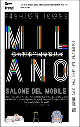 时尚极简风米兰家具展海报GIF动图模板