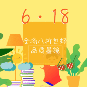 GIF动图模板卡通太阳简约创意动图