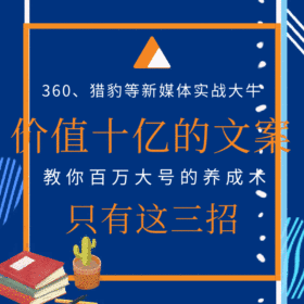 文案写作动态边框GIF模版