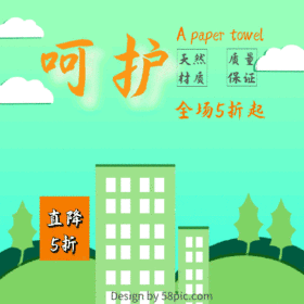 GIF动图模板简约创意水珠树叶清新