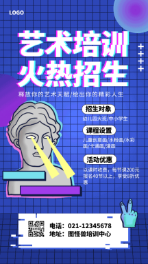 蒸汽波海报 蒸汽波海报模板 蒸汽波海报设计素材 图怪兽