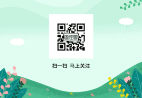 扫一扫卡通动态关注二维码GIF动图模板