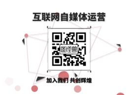 几何大气课程营销自媒体运营扫码关注动图