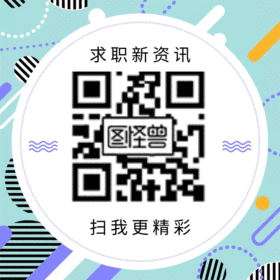 二维码求职咨询动态边框GIF模版
