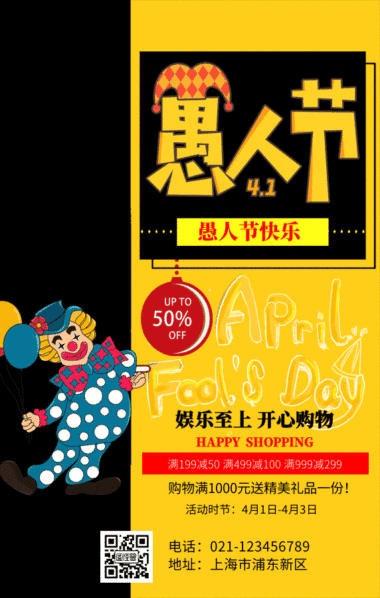 创意手绘风谷雨下雨节气gif动图模板话剧社招新宣传gif动图模板创意