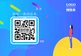 科技渐变风动态关注二维码GIF动图模板