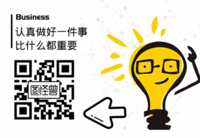 商务风灯泡动态关注二维码GIF动图模板