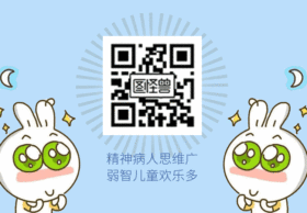 可爱卡通动态关注二维码GIF