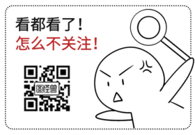 生气表情动态关注二维码GIF动图模板