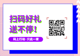撞色风求关注动态关注二维码GIF动图模板