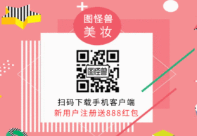 几何美妆动态关注二维码粉色GIF动图模板