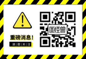 警示吸睛动态关注二维码GIF动图模板
