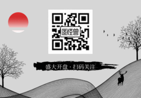 创意中国风地产开盘扫码关注动态GIF