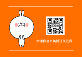 可爱小兔子卡通求关注二维码GIF动图模板