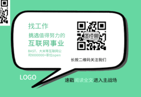 动态对话框动态关注二维码GIF