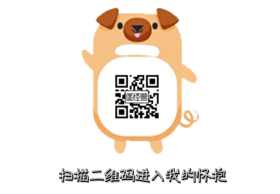 卡通小狗扫描二维码动态gif模板