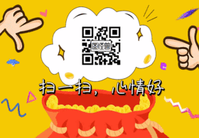 扫一扫动态关注二维码GIF动图模板