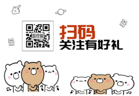 卡通可爱动态关注二维码GIF动图模板