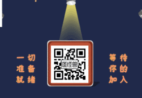 二维码求关注GIF动图模板