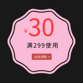 黑色抵用券电商主图gif动图模板